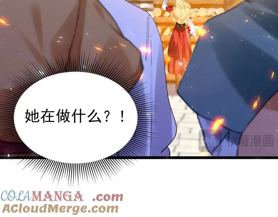018 我替你死39