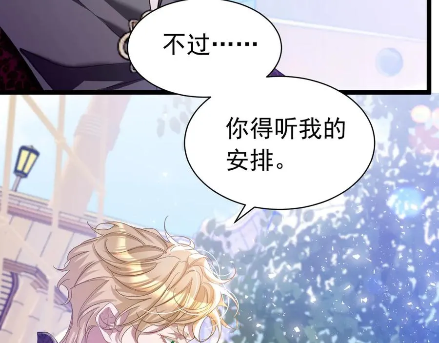 044 宣誓主权40