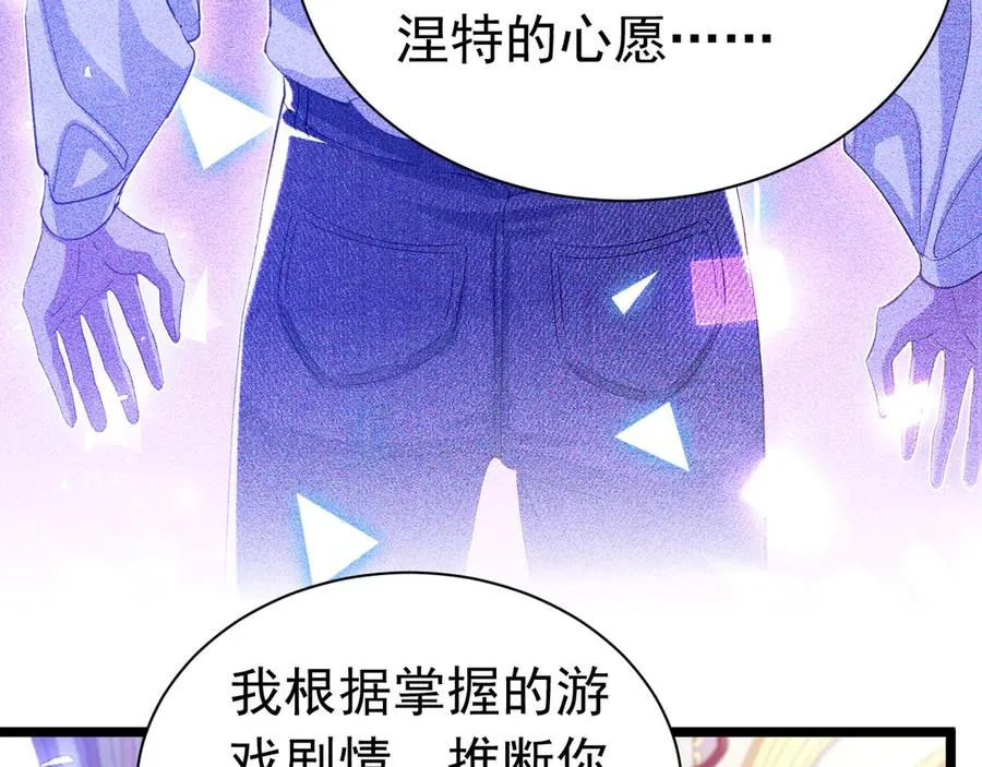 036 教皇初恋29