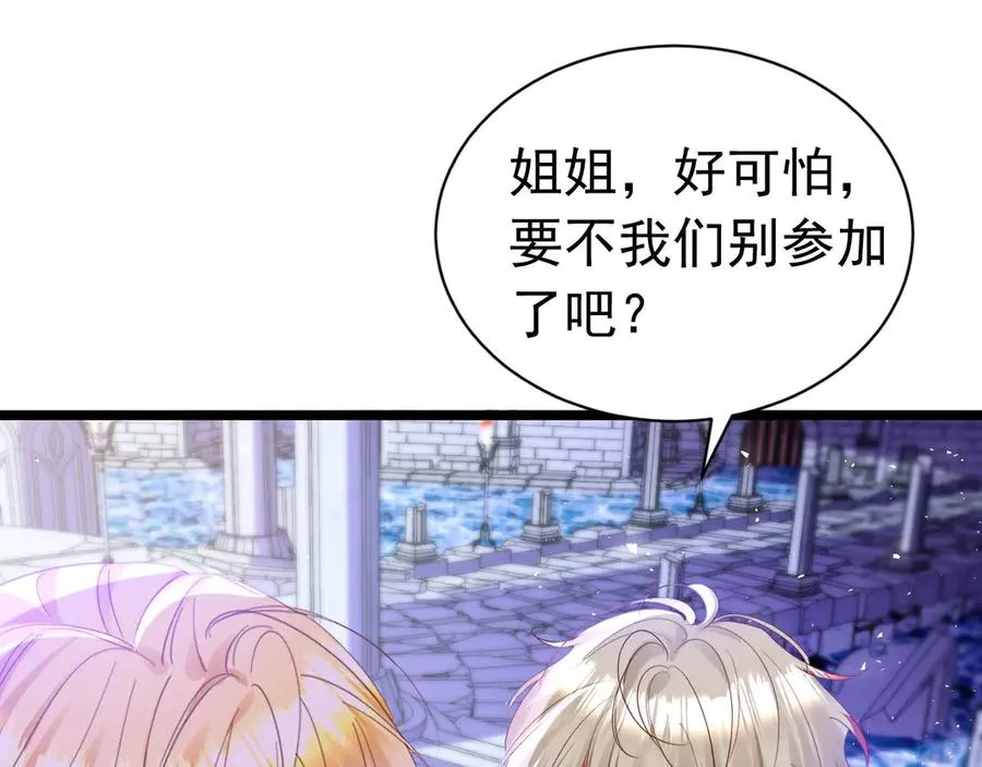 021 累赘好多49