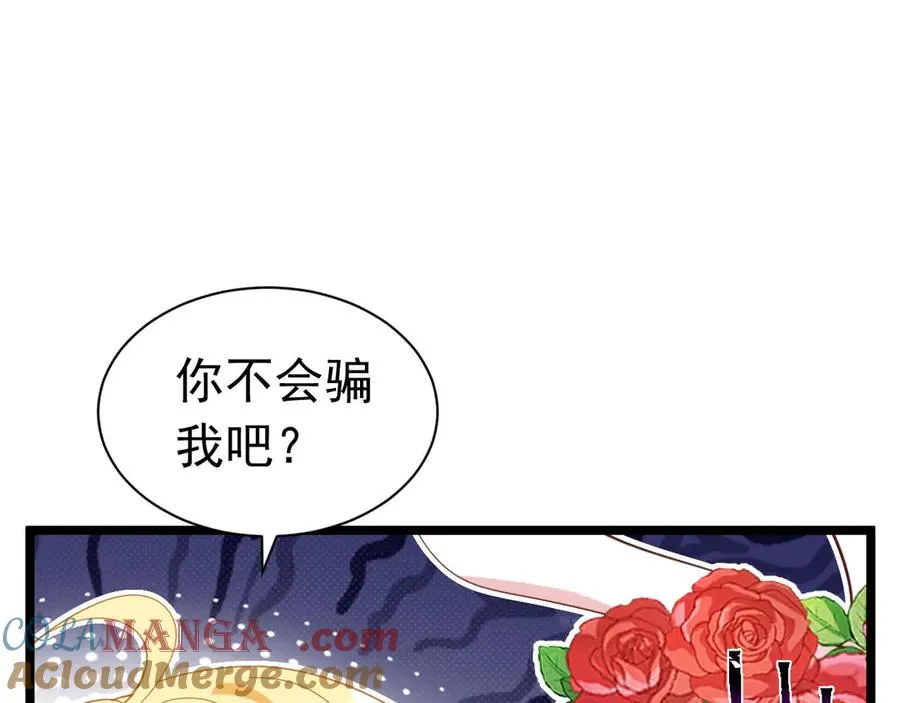 012 游戏选项52