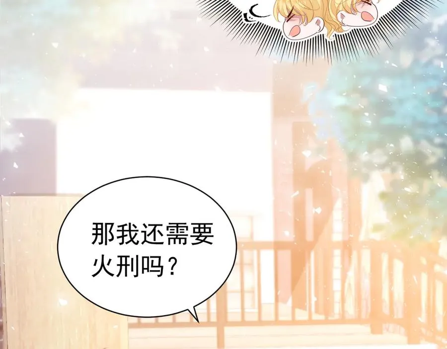 019 救了王子61