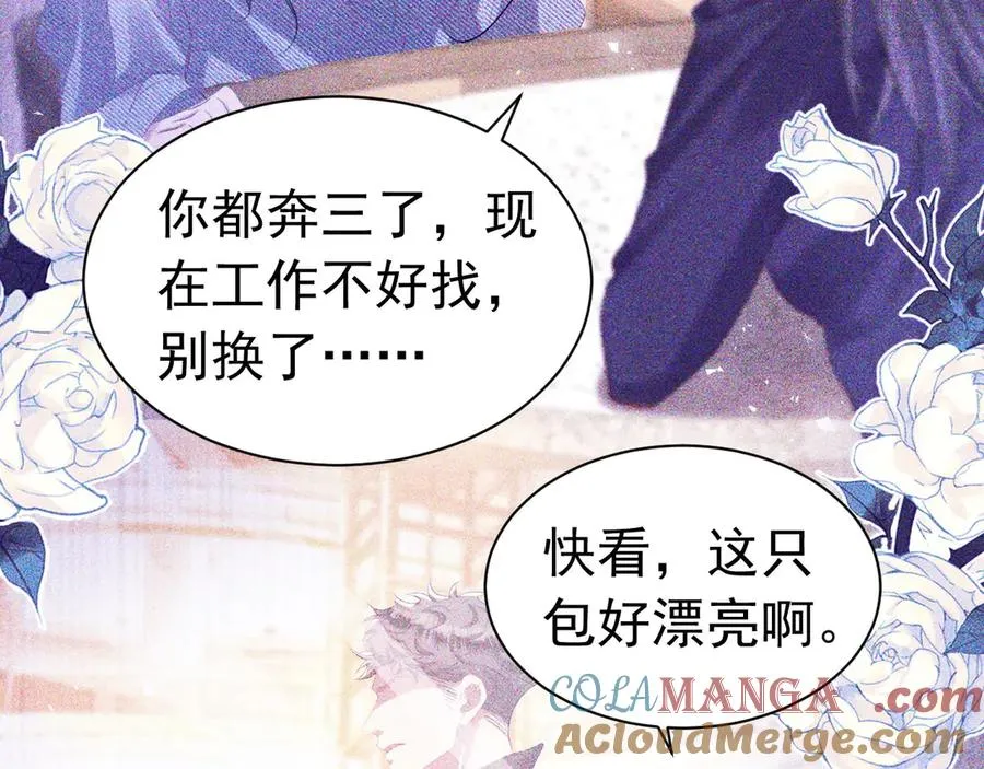 030 活下来了51