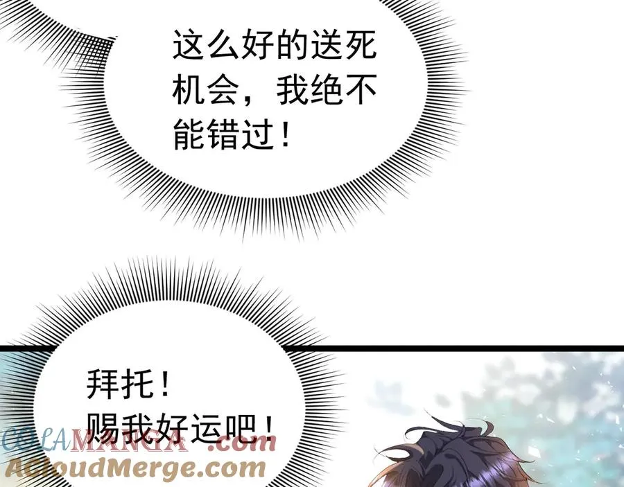 016 生死签51
