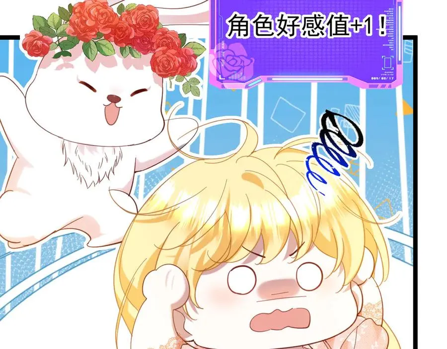 015 黑塔钟声7