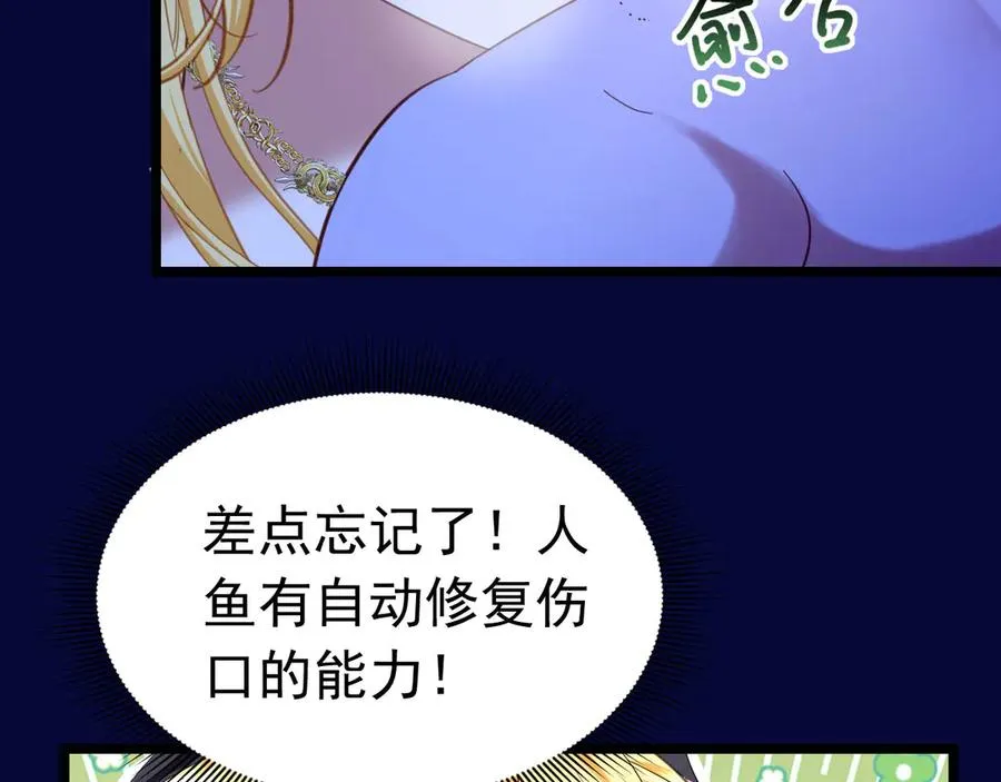 042 心声技能29