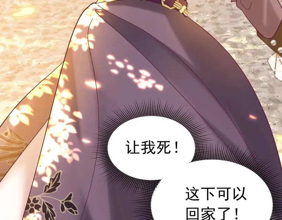 006 剑折了？66