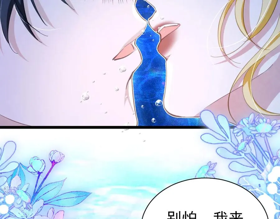 052 海中之吻68