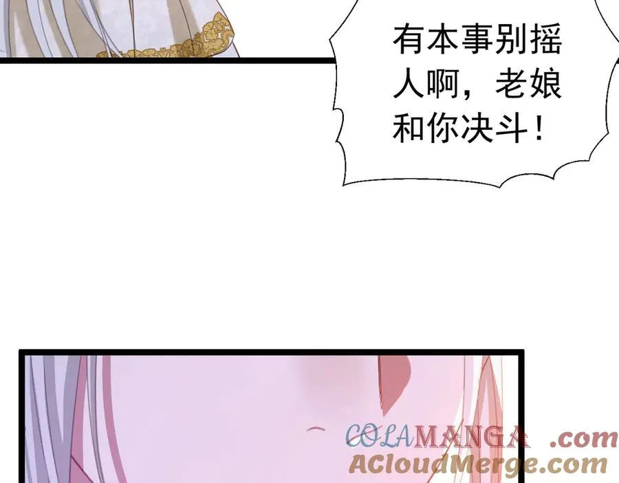 031 教皇有请60