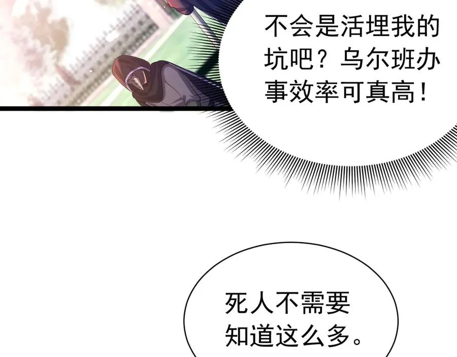 034 又被救了16
