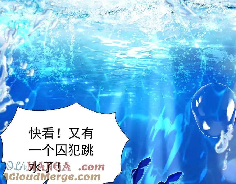 025 现实世界54