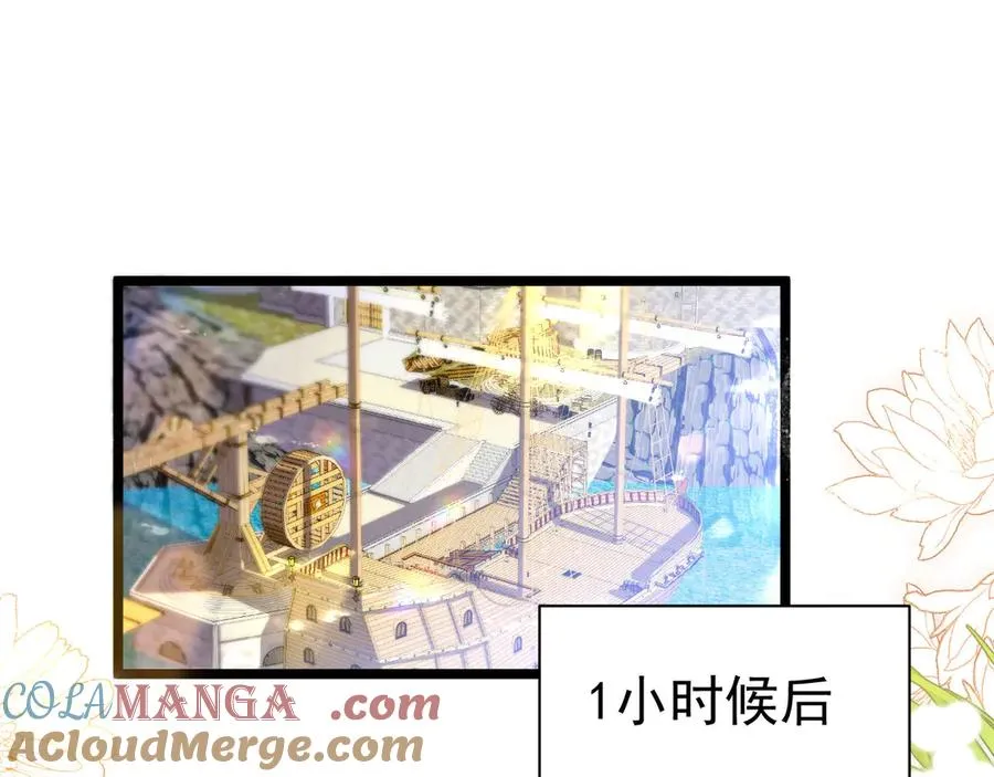 045 霸总情人36