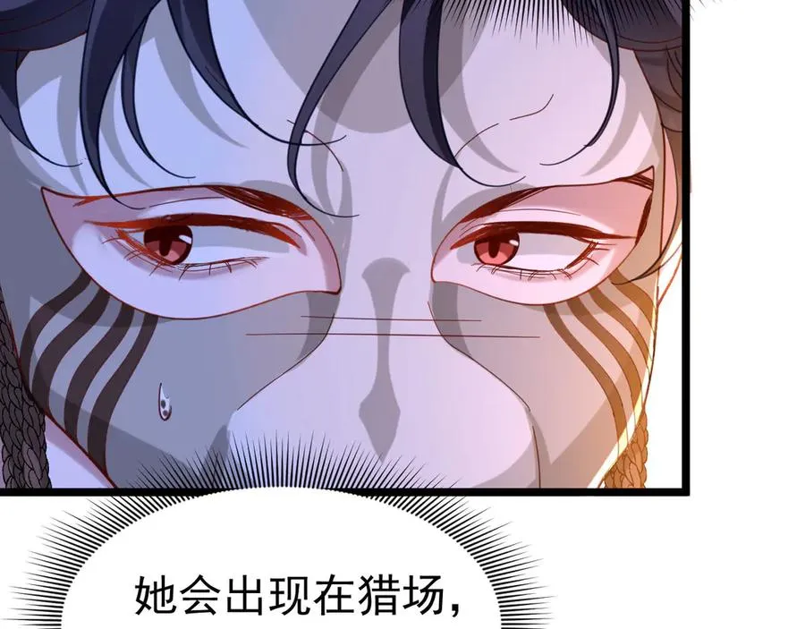 012 游戏选项71