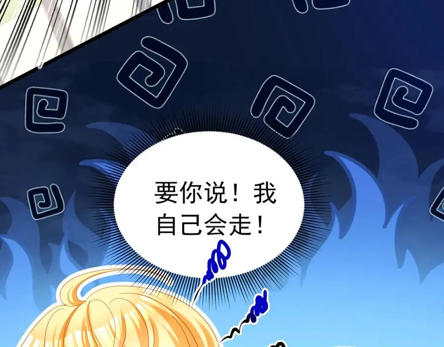 034 又被救了8