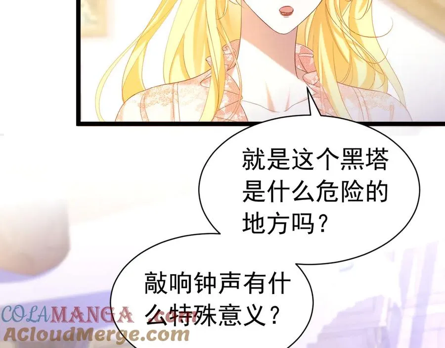 015 黑塔钟声54