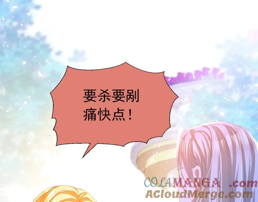 033 故意激怒39