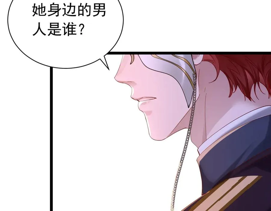 014 面具之下40