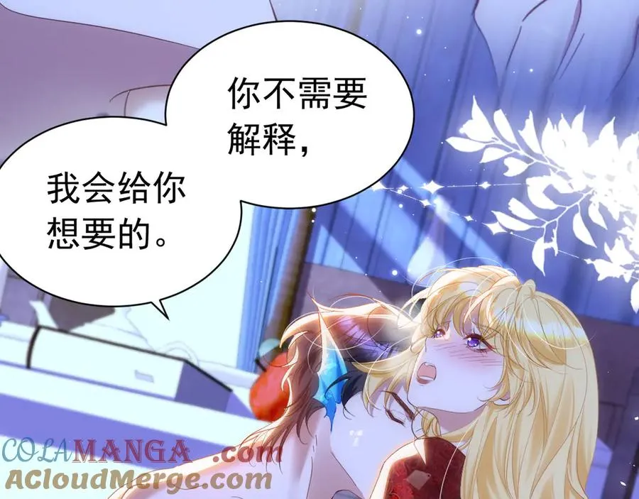 042 心声技能9
