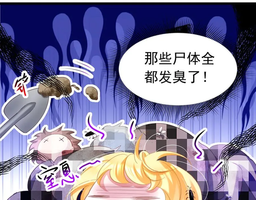 034 又被救了40