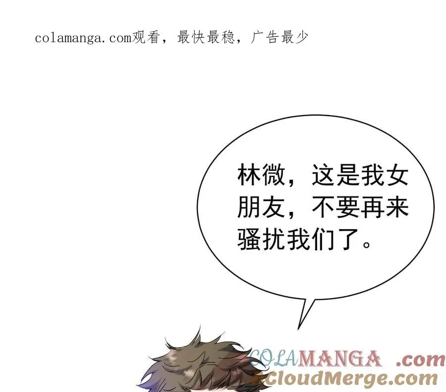 001 双重背叛0