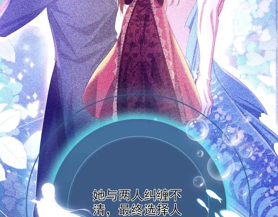 036 教皇初恋59