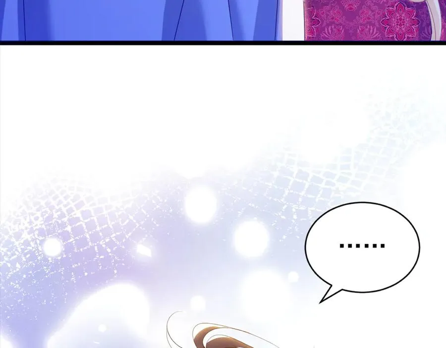 040 马甲败露8