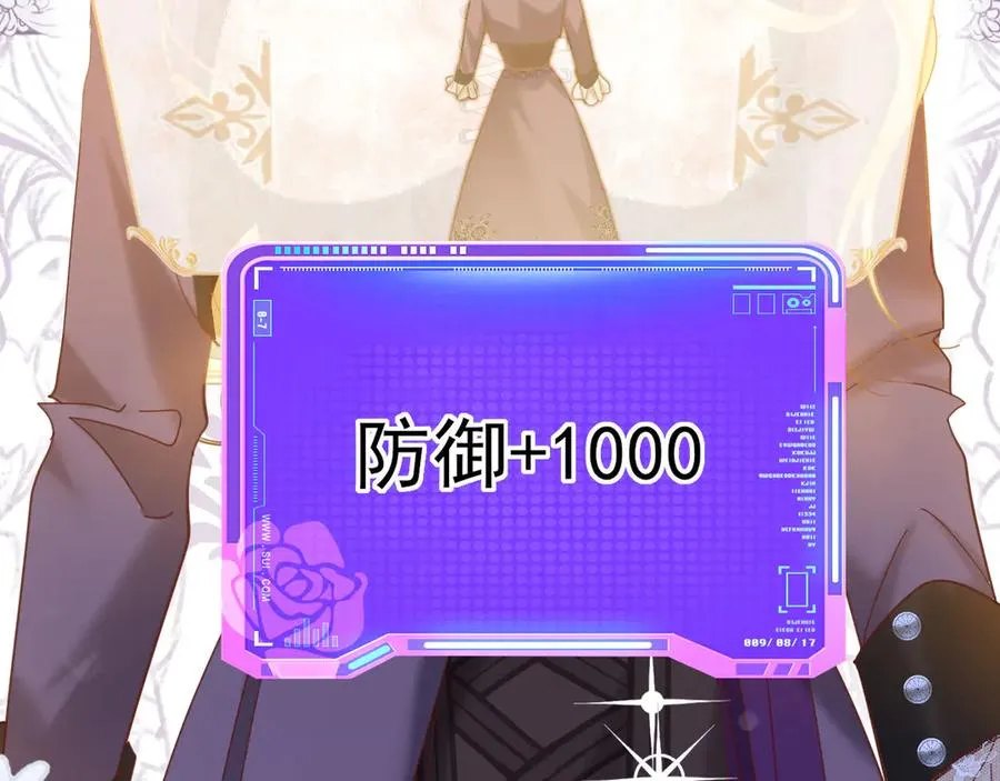 006 剑折了？98