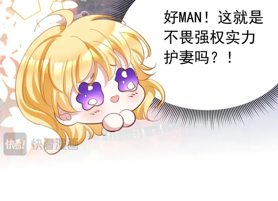 043 再遇尤金89