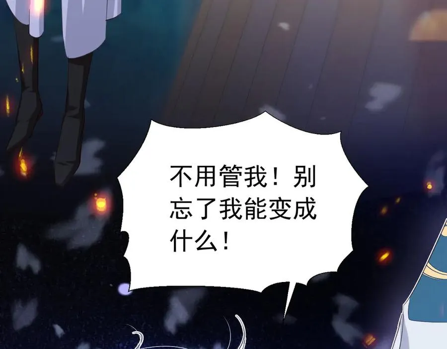 049 出卖美色4