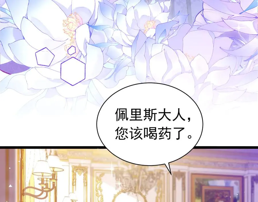 033 故意激怒22