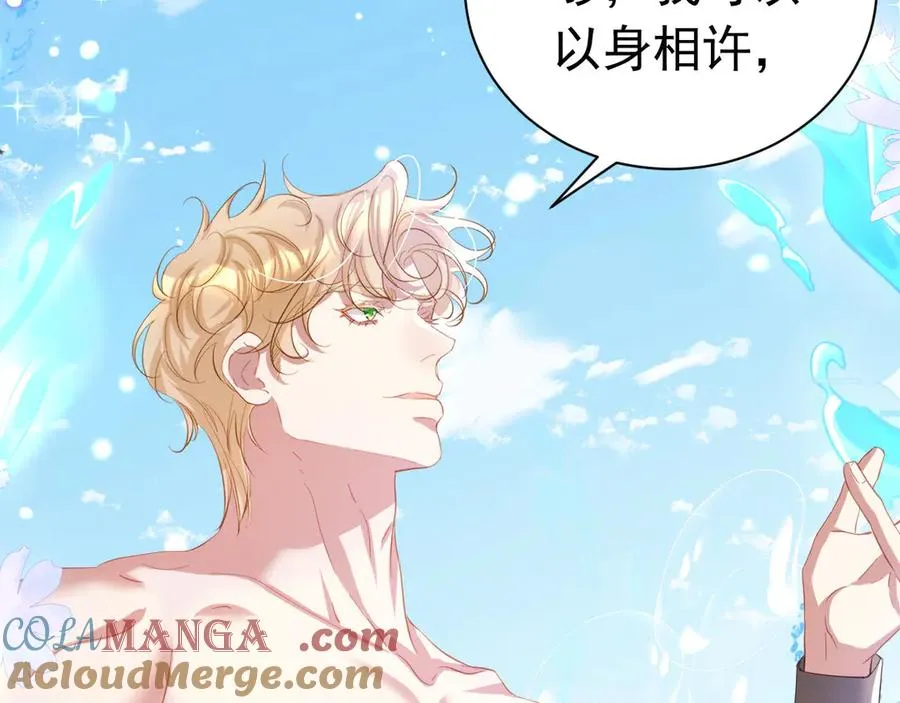 046 出卖男色78