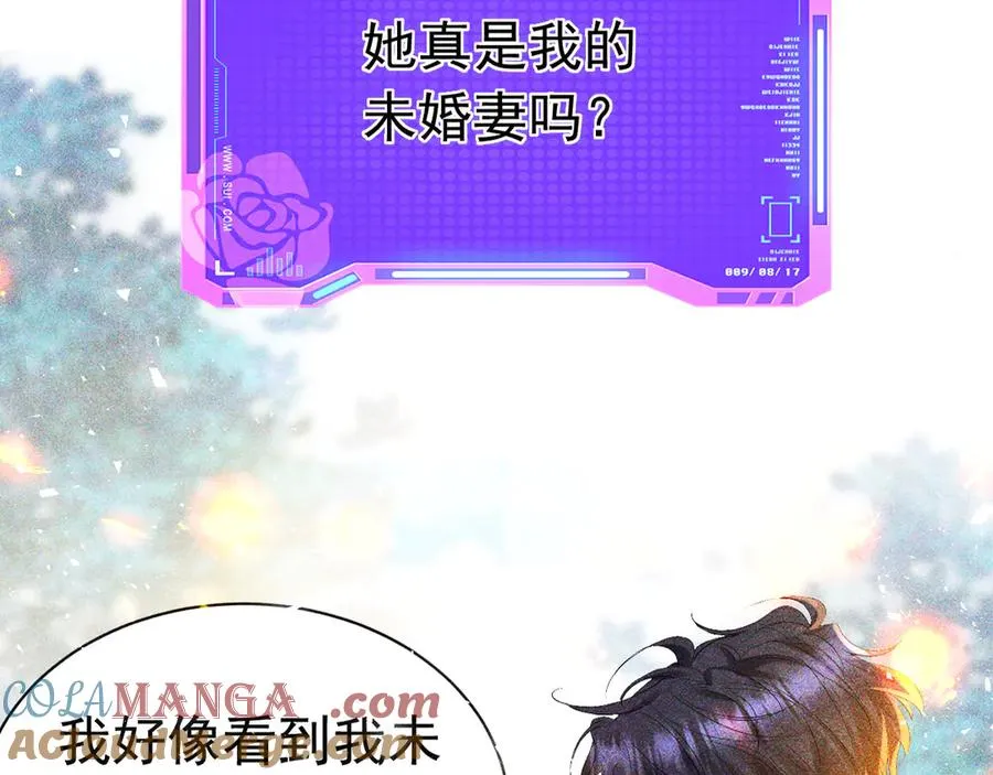 019 救了王子9
