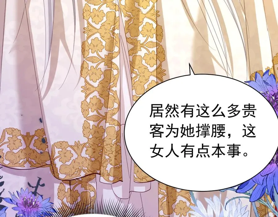 036 教皇初恋5