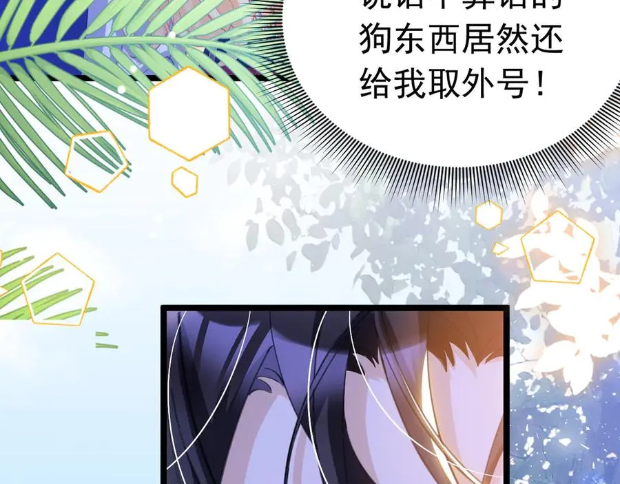 043 再遇尤金85