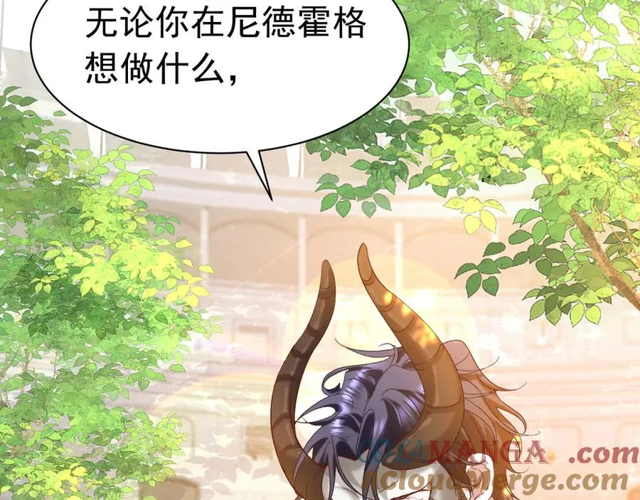 008 会长有请16