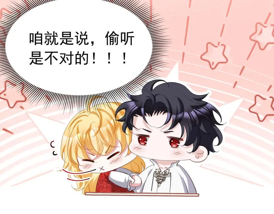 044 宣誓主权14
