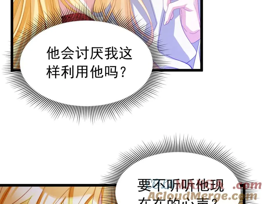 044 宣誓主权6