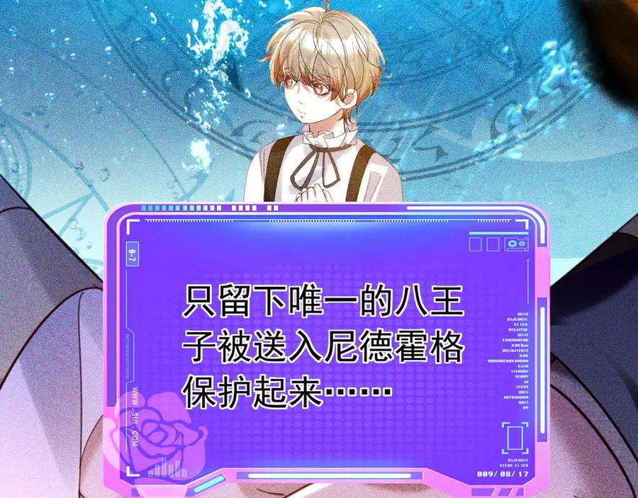 018 我替你死25