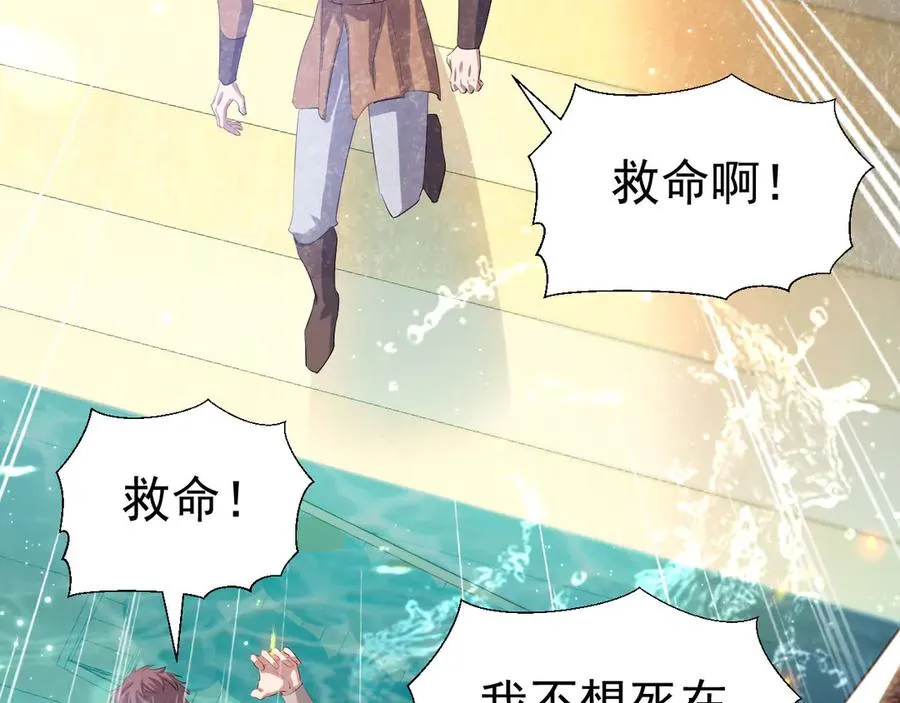 048 永暗海域64