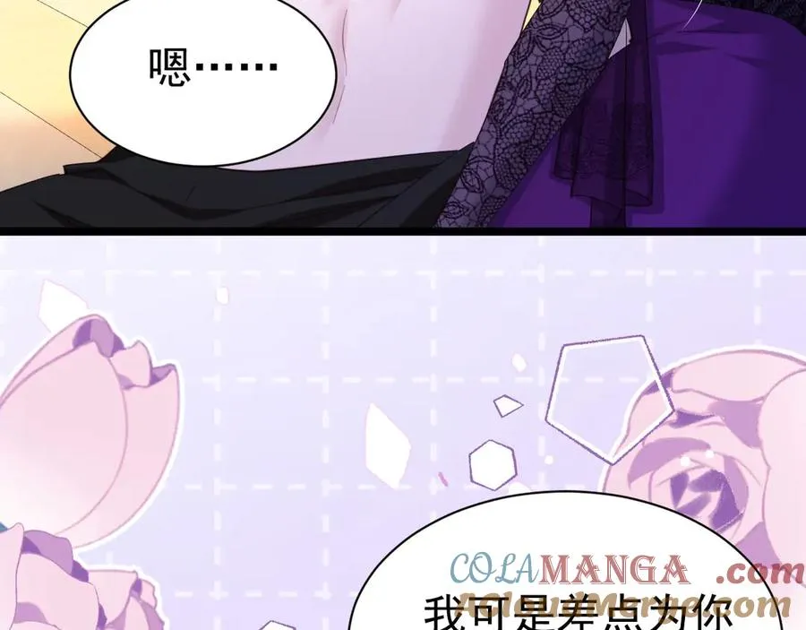 056 第二季完9