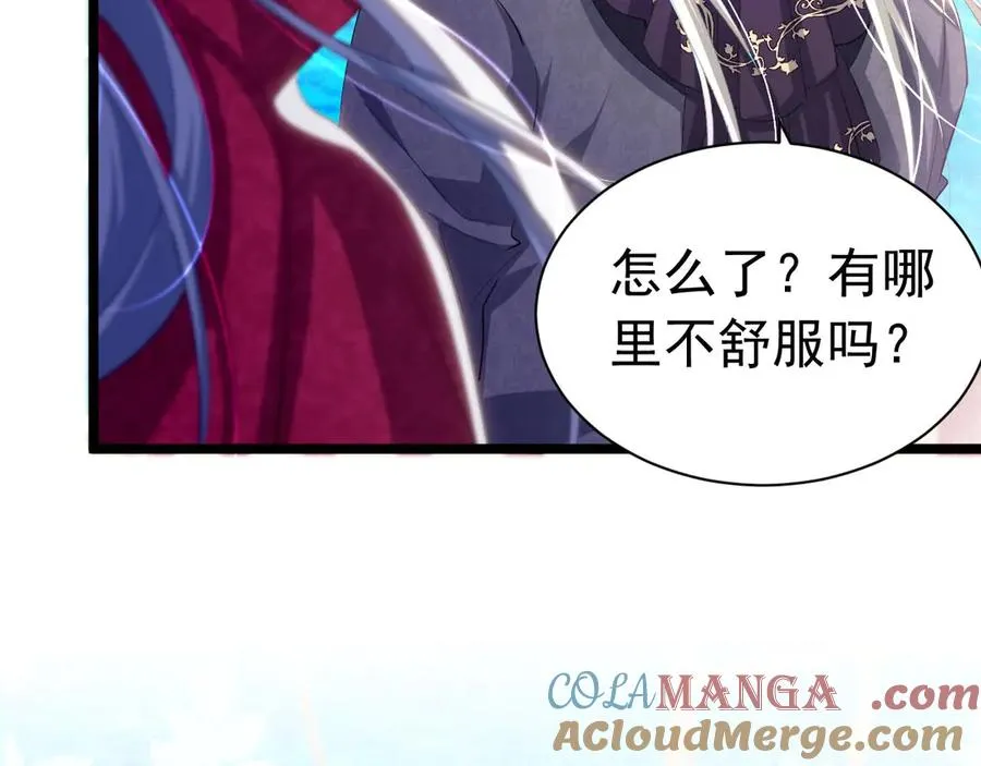 053 支线奖励54