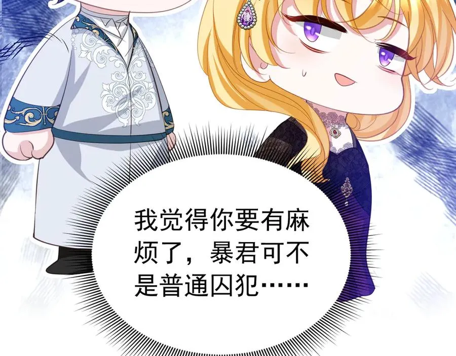 046 出卖男色17