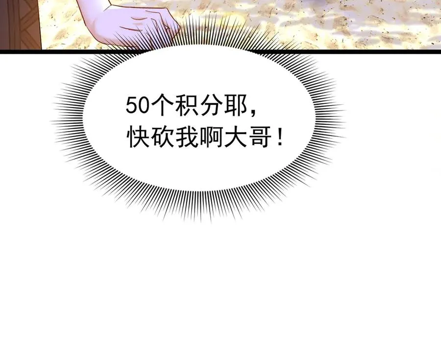 007 神操作87