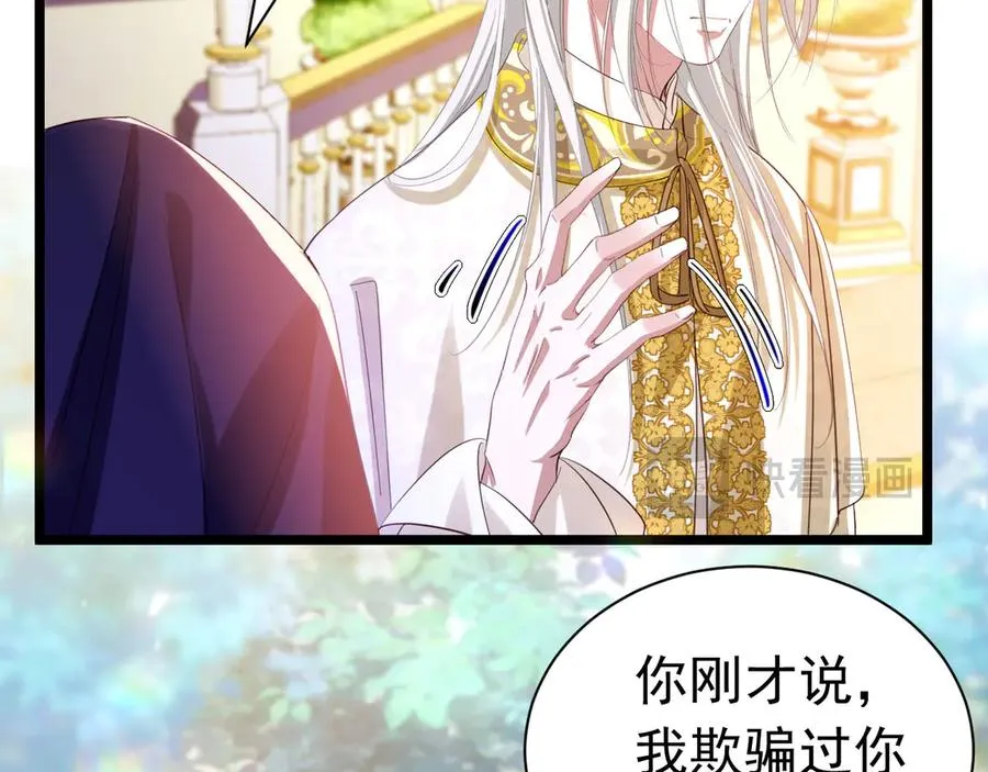 031 教皇有请71