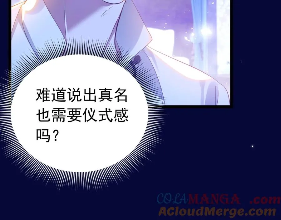 041 会错意了18