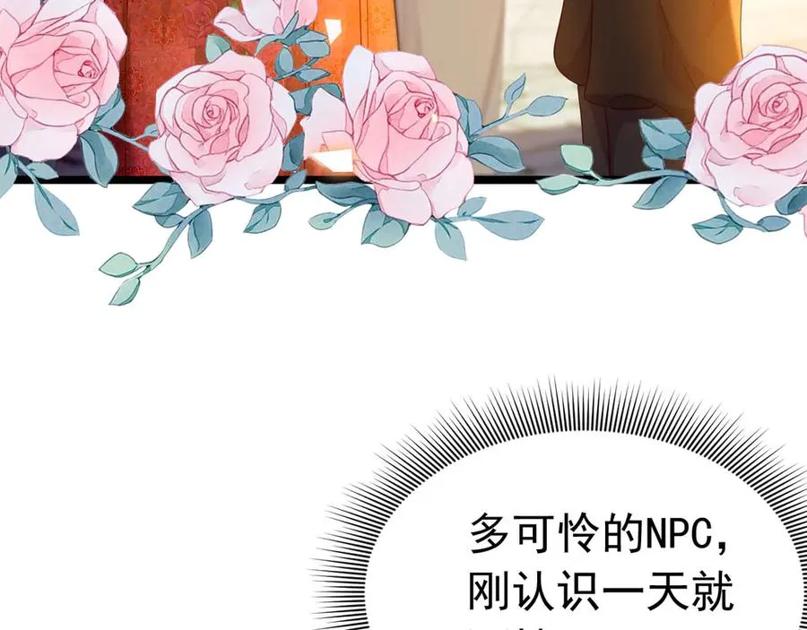 016 生死签67