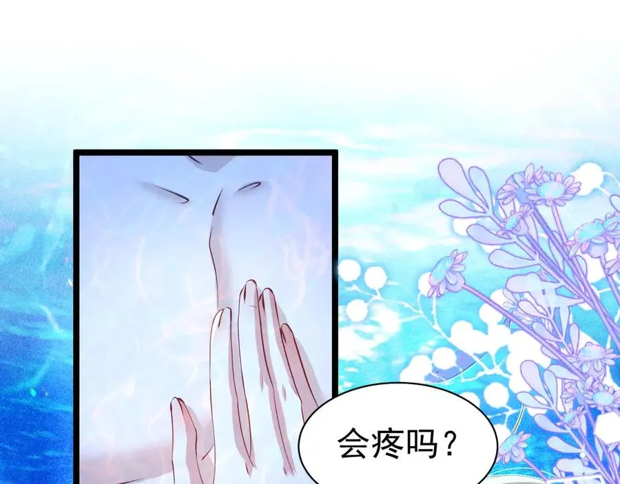 054 人鱼逆鳞31