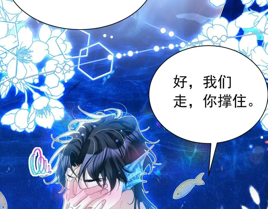 055 人鱼溺水10