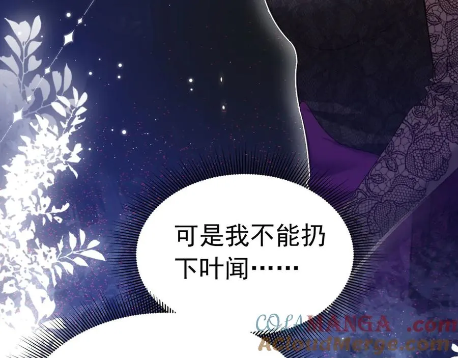 049 出卖美色30