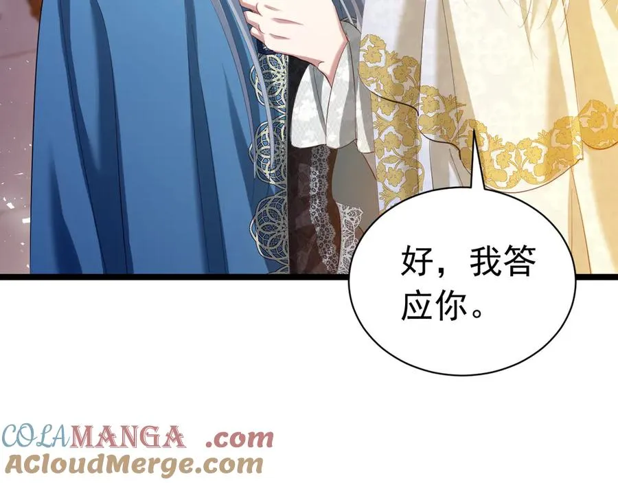 038 演技最佳30